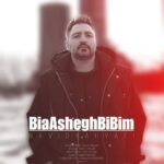 دانلود آهنگ نوید یحیایی بیا عاشق بیبیم